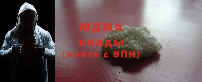 MDMA молли  гидра ССЫЛКА  Истра 